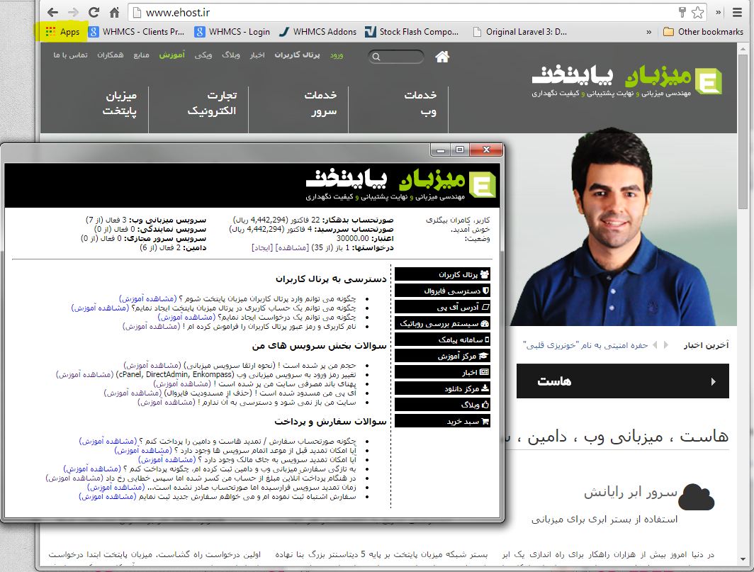 افزونه کروم - chrom extension افزونه کروم - chrom extension